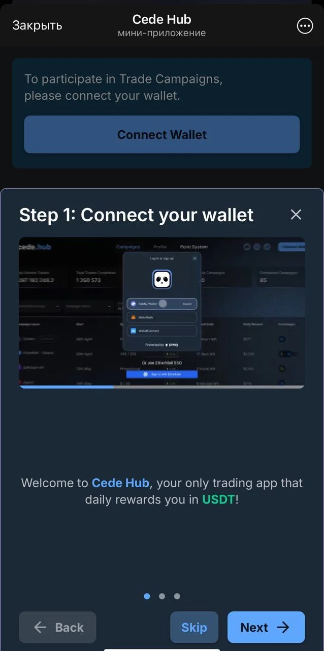 Cede Hub — पूर्वावलोकन 1