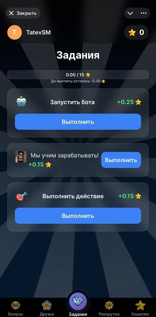 DuckyStars | Stars and Gifts from Ducky — Preview 2