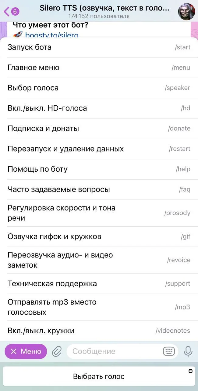 Silero TTS (synthesis, voice acting, text to voice) — Preview 4