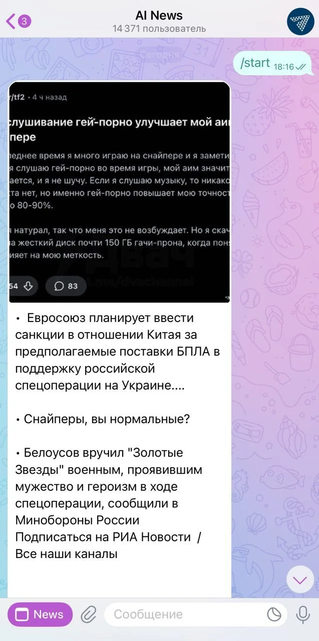 AI News — Preview 5