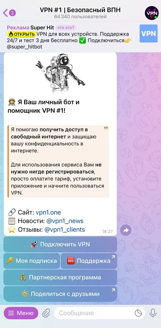 VPN #1 | Secure VPN — Pratinjau 1
