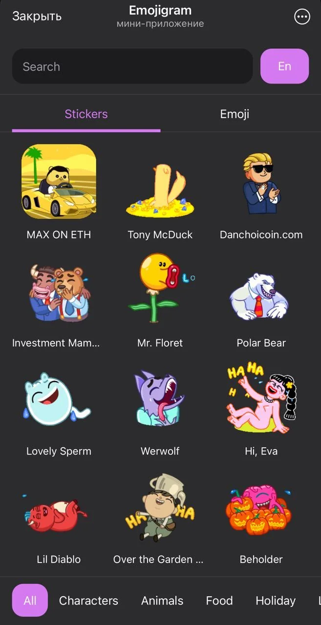 Emojigram — पूर्वावलोकन 1