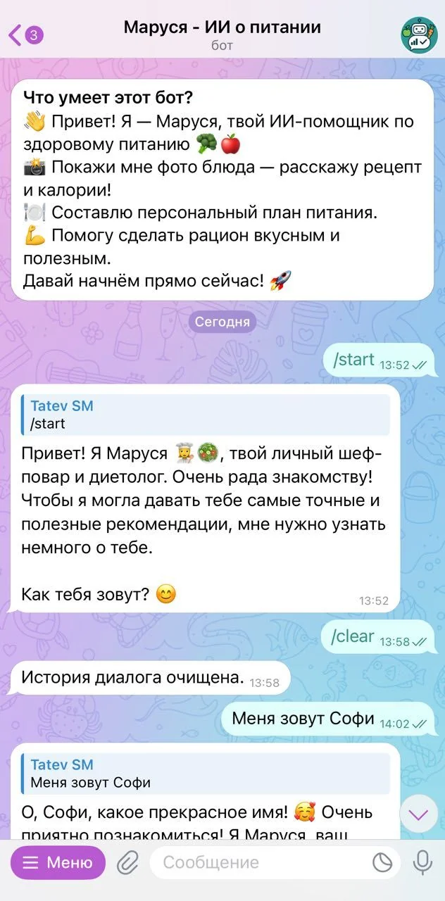 Marusya - AI about nutrition — Preview 1