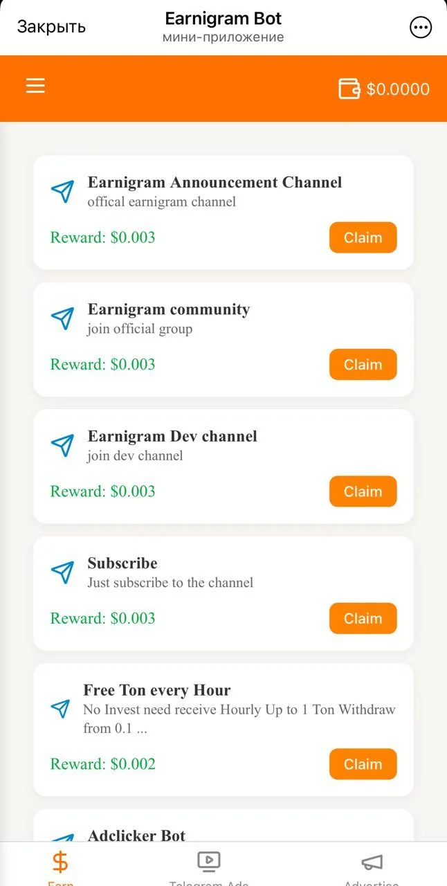 Earnigram Bot — पूर्वावलोकन 2