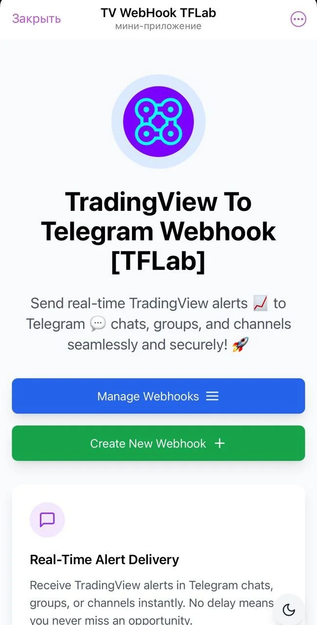 TV WebHook TFLab — Pratinjau 2