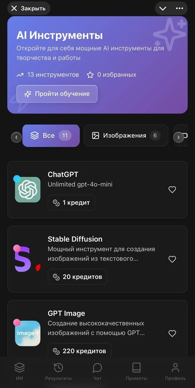 neurus.ai β’ ChatGPT β’ Flux β’ DALL-E β’ Veo 3 β Preview 2