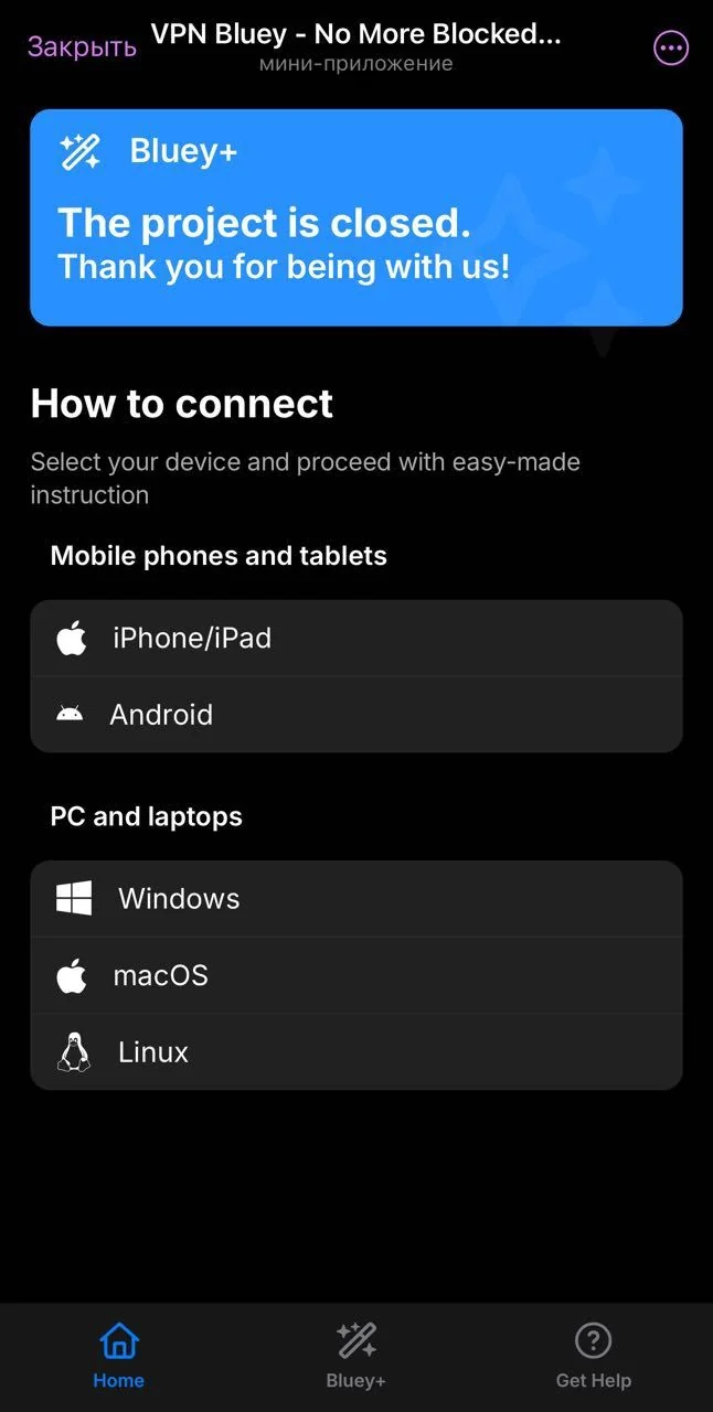 VPN Bluey - No More Blocked Content — Pratinjau 1