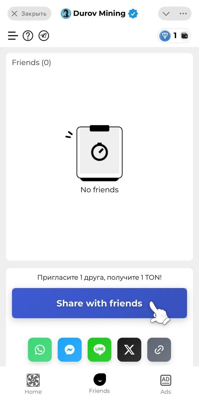 Durov Coin bot — Pratinjau 4