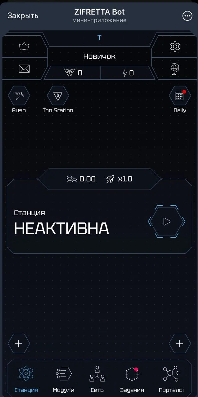 ZIFRETTA Bot — Превью 1