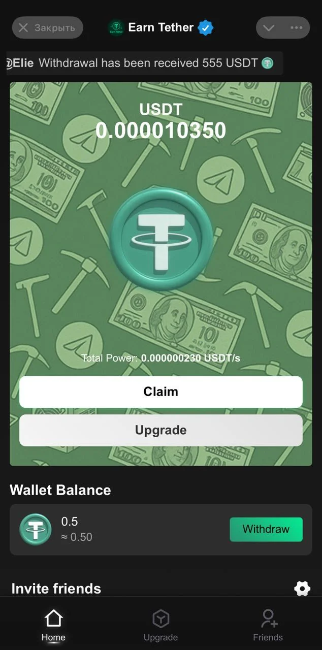 Earn Tether💵 — Pratinjau 2