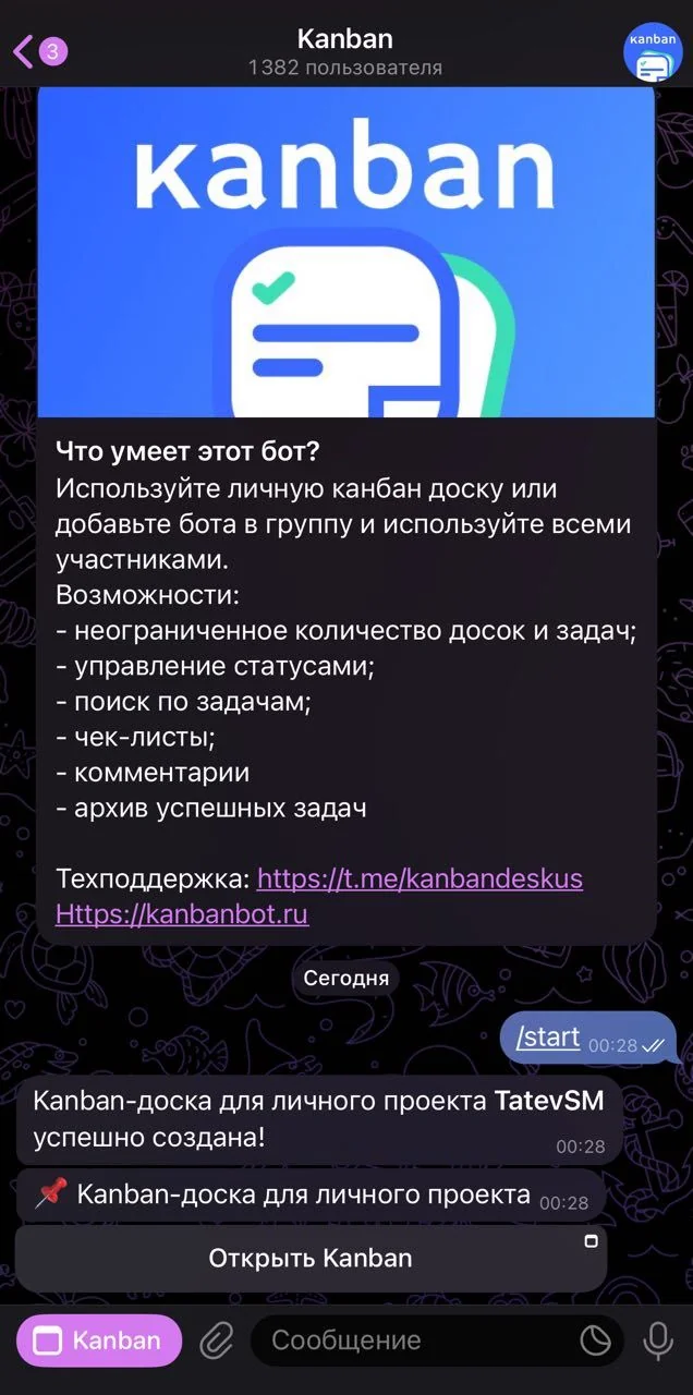 Kanban — Preview 1