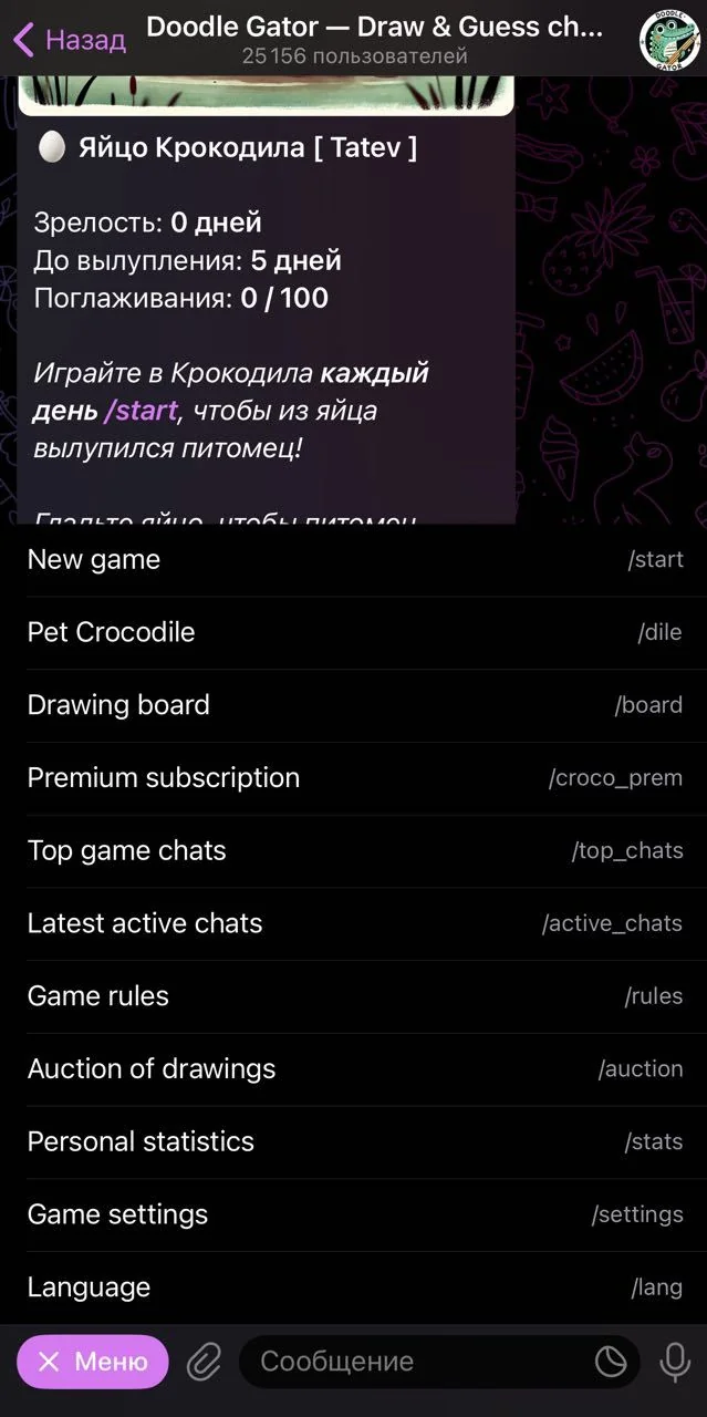 Doodle Gator — Draw & Guess charades game — Preview 5