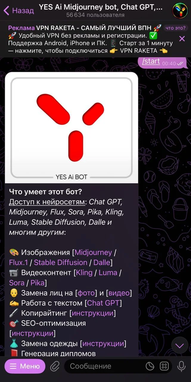YES Ai Midjourney bot, Chat GPT, Stable Diffusion, Flux.1 — Preview 2