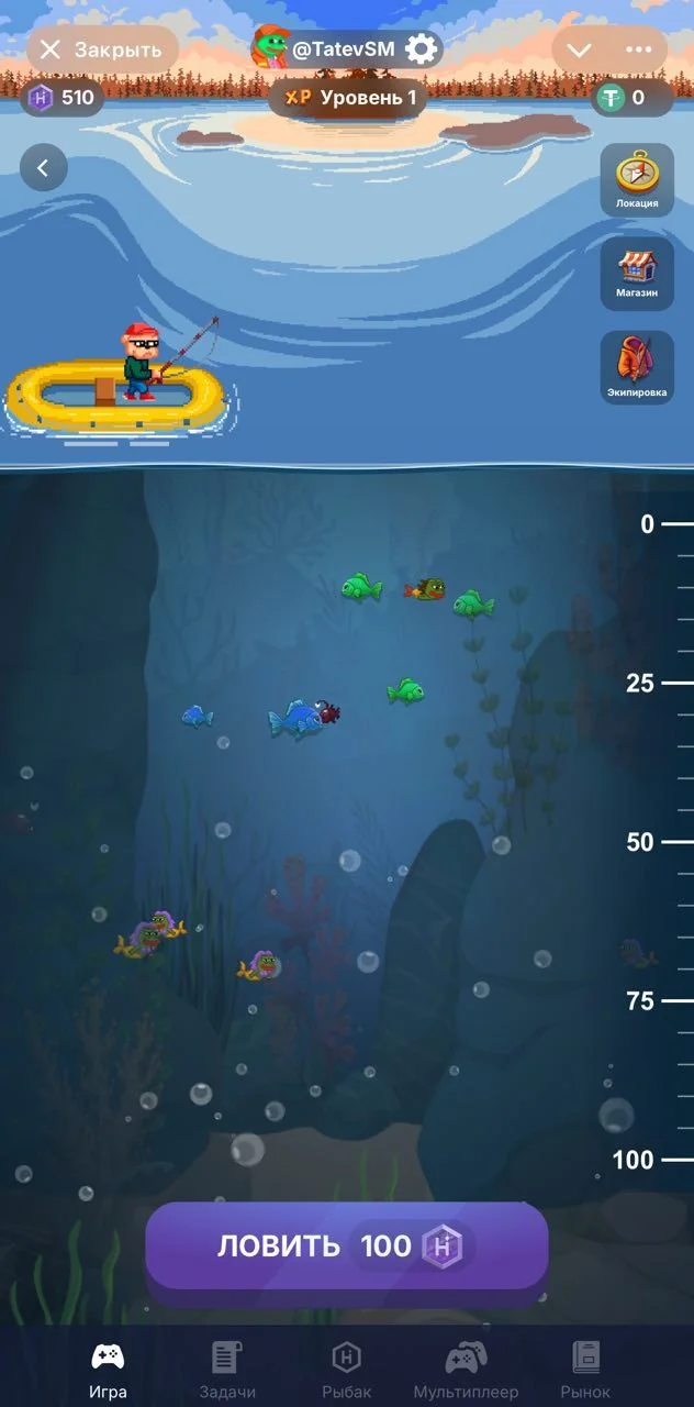 Hype Fisher — Pratinjau 1