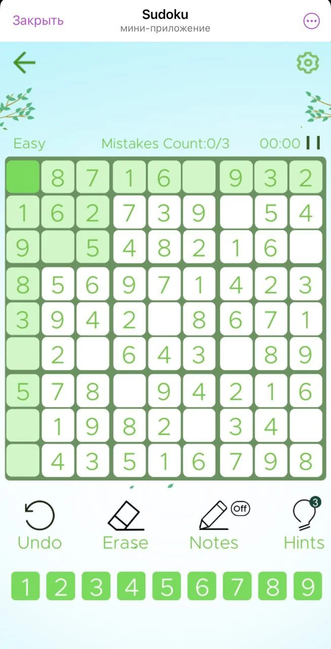 Sudoku — Preview 2