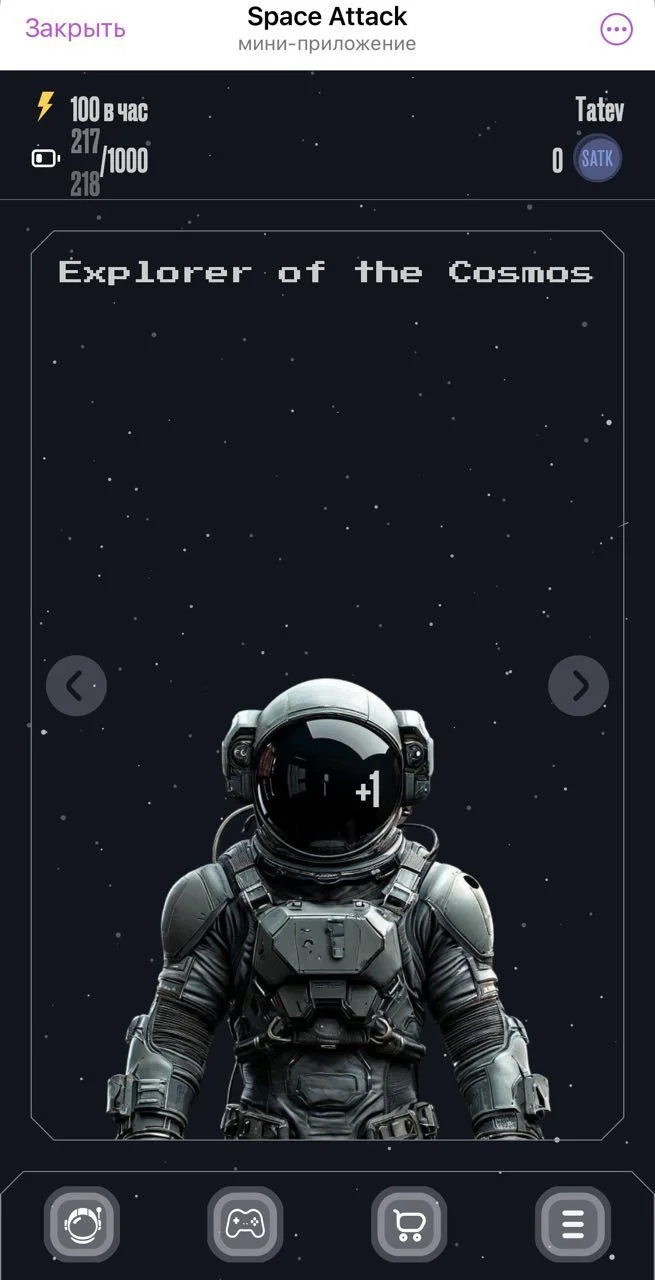 Space Attack — Pratinjau 1