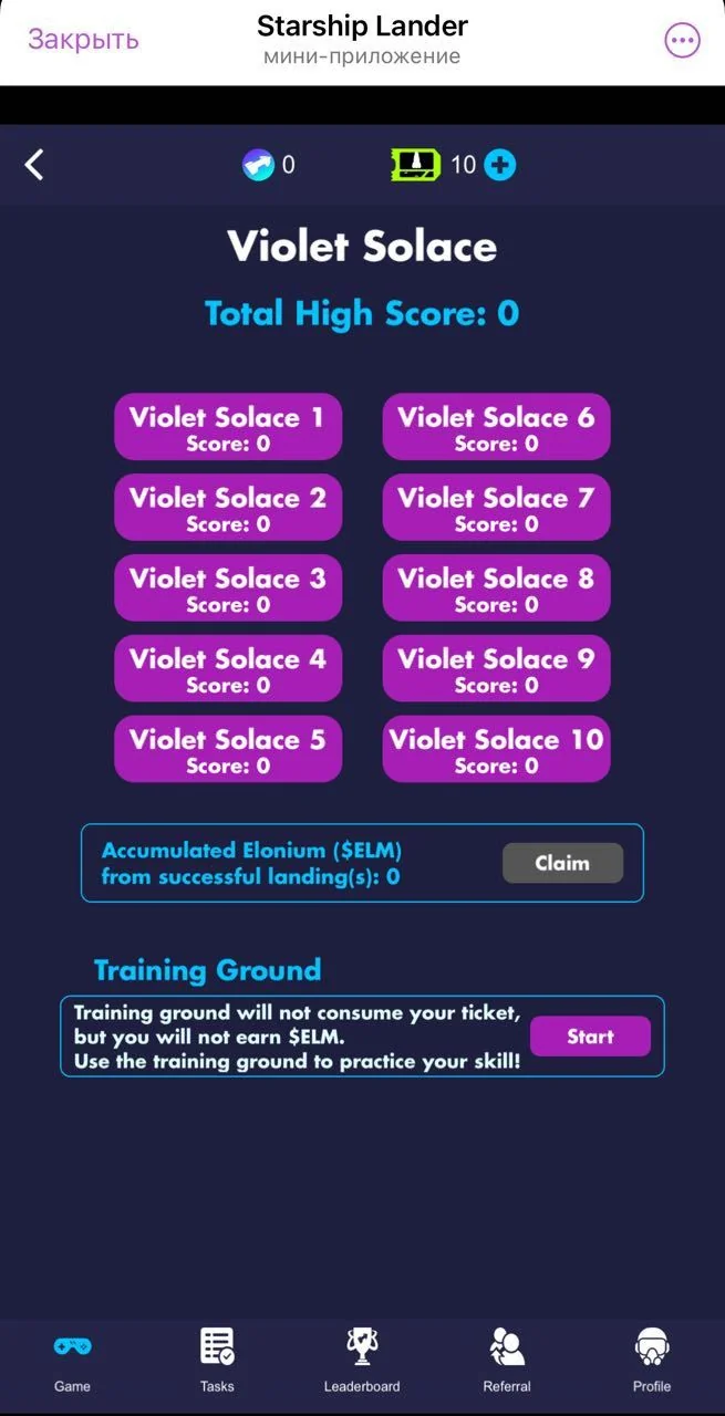 Starship Lander — Preview 3