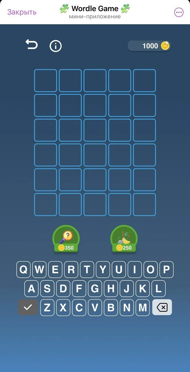 🧩 Wordle Game 🧩 — Preview 3