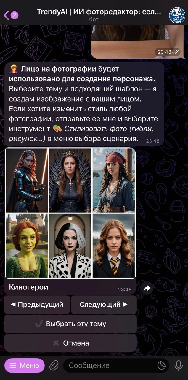 TrendyAI | AI Photo Editor: Superhero Selfie, Ghibli Stylization — Aperçu 2