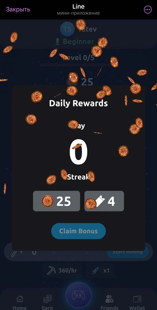 line-crypto — Pratinjau 1