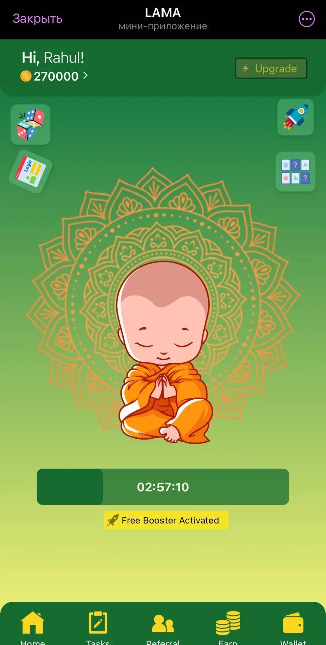 LAMA — Pratinjau 1