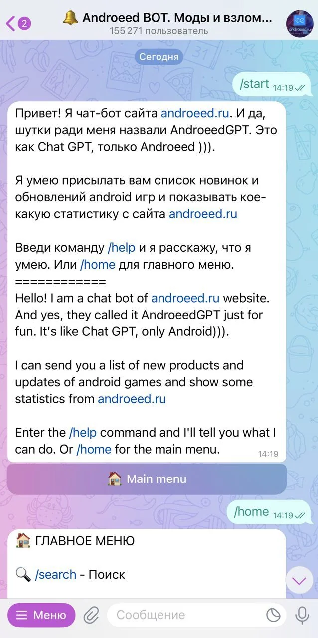 🔔Android BOT. Mods and hacked Android games — Pratinjau 2