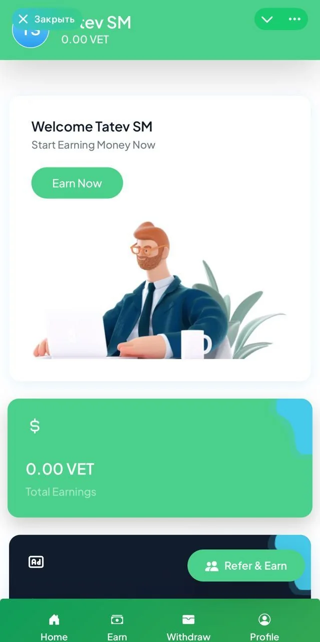 Nexo — Pratinjau 1
