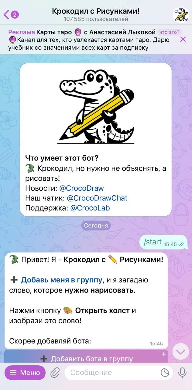 Crocodile with Pictures! — Preview 1