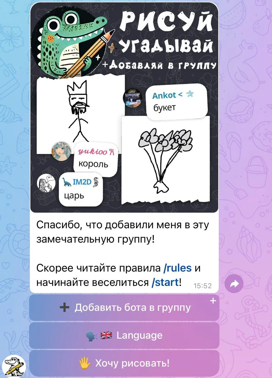 Crocodile with Pictures! — Preview 5
