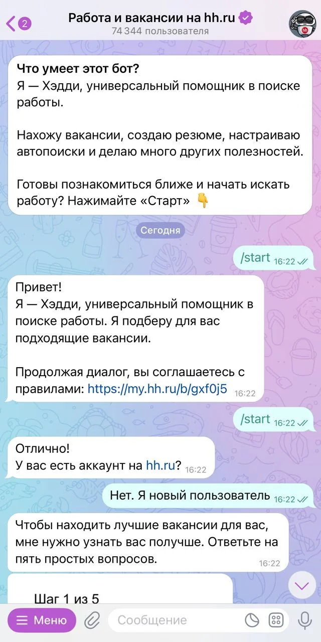 Jobs and vacancies on hh.ru. — Preview 3