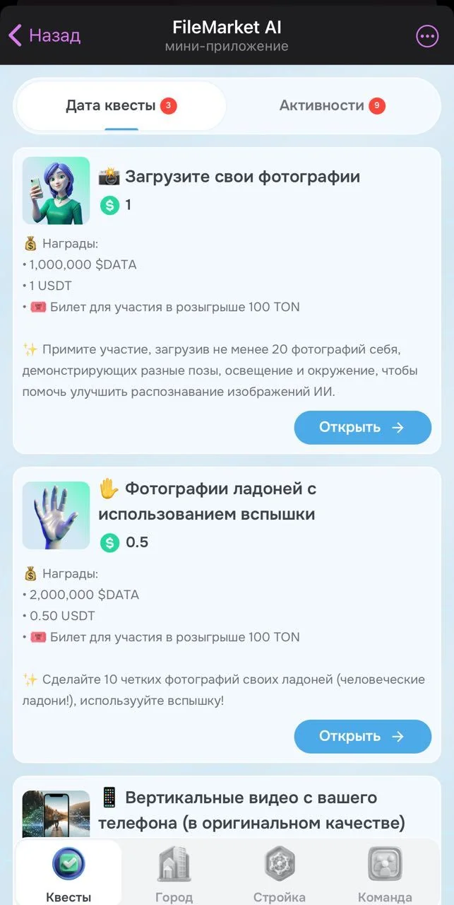 FileMarket AI — Preview 1