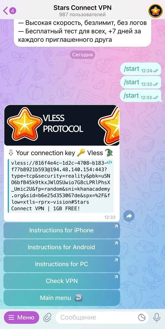 Stars Connect VPN — Pratinjau 1