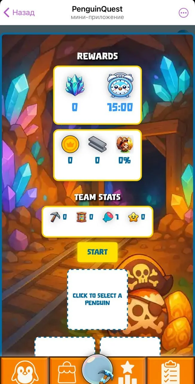 PenguinQuest — Aperçu 2