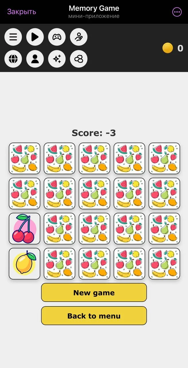 Memory Game — Preview 4