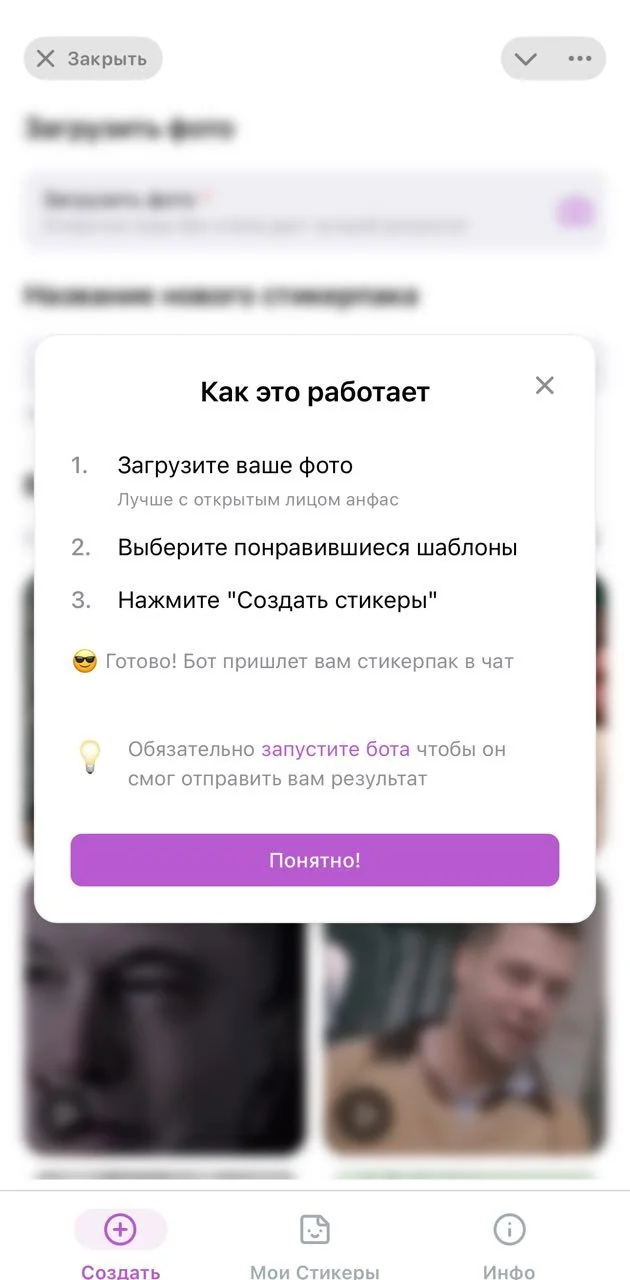 StickYoFace — Preview 1