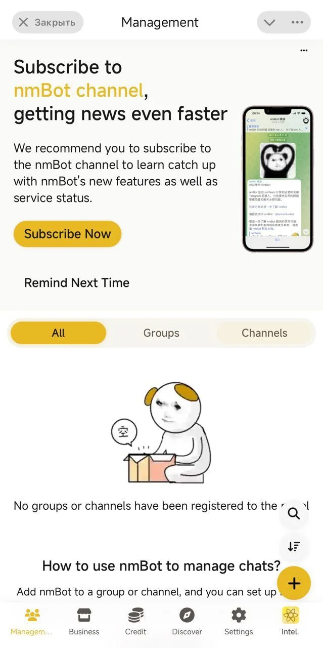nmBot — Preview 2