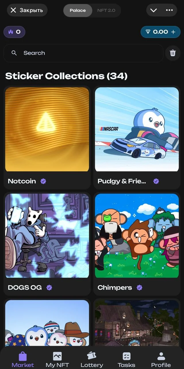 Palace Market — Preview 8