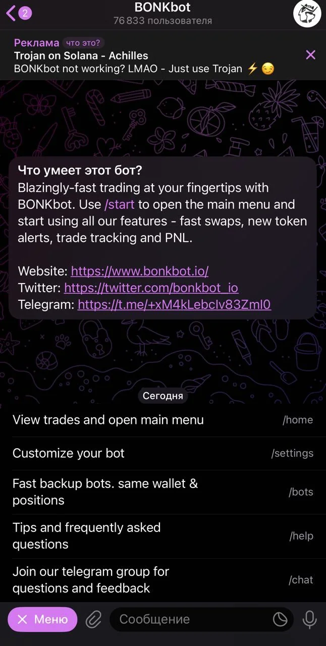 BONKbot — Pratinjau 1