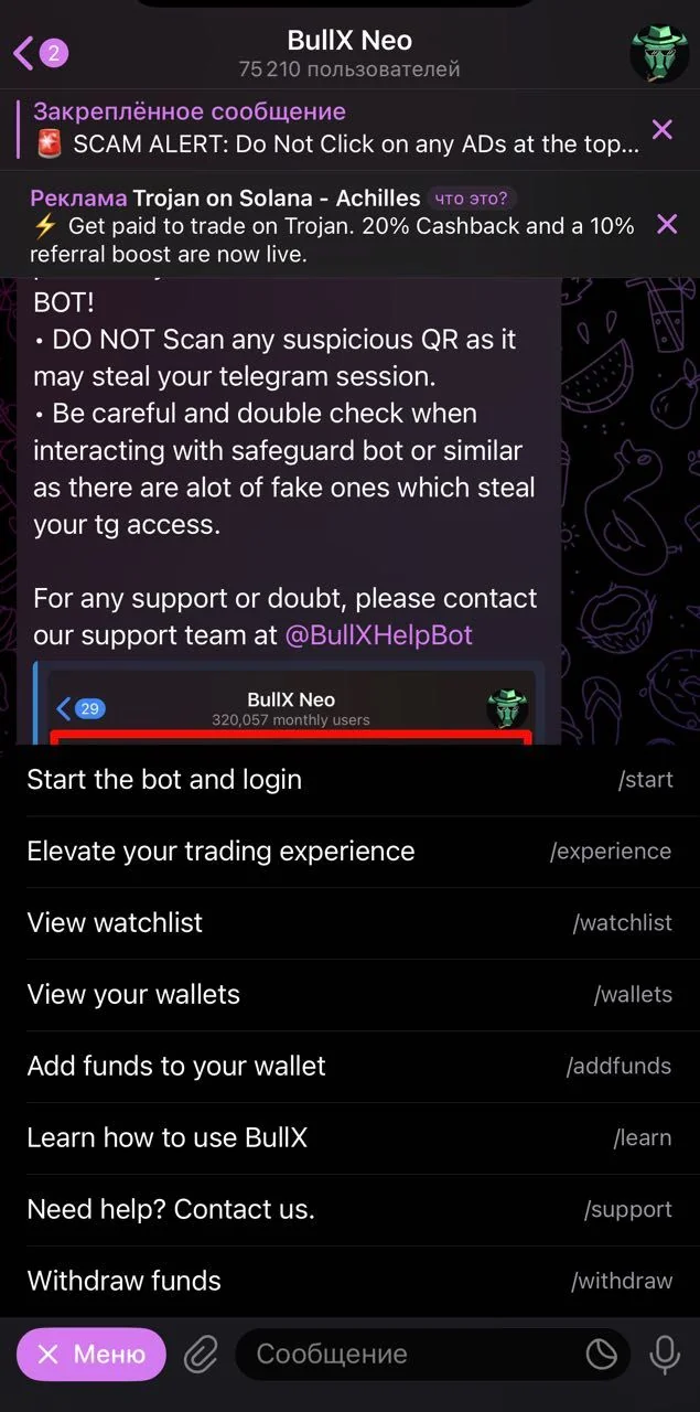 BullX Neo — Pratinjau 1