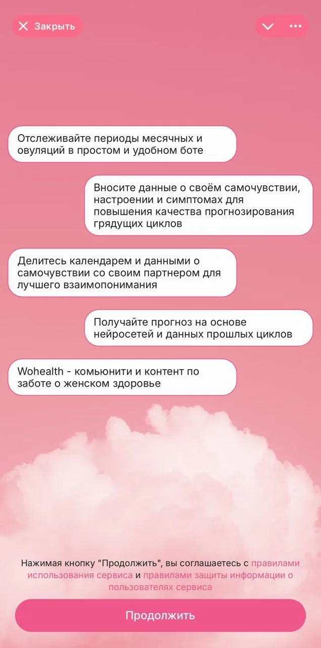 Menstrual calendar — Preview 3