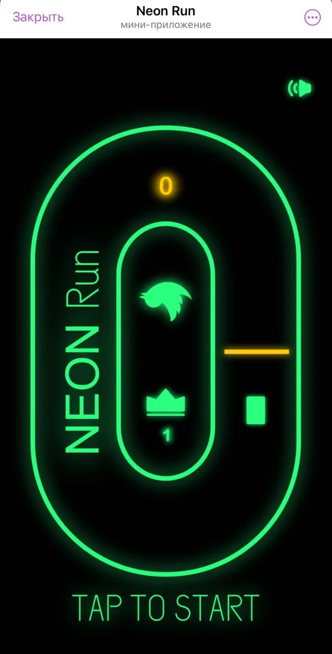 Neon Run — Перегляд 1