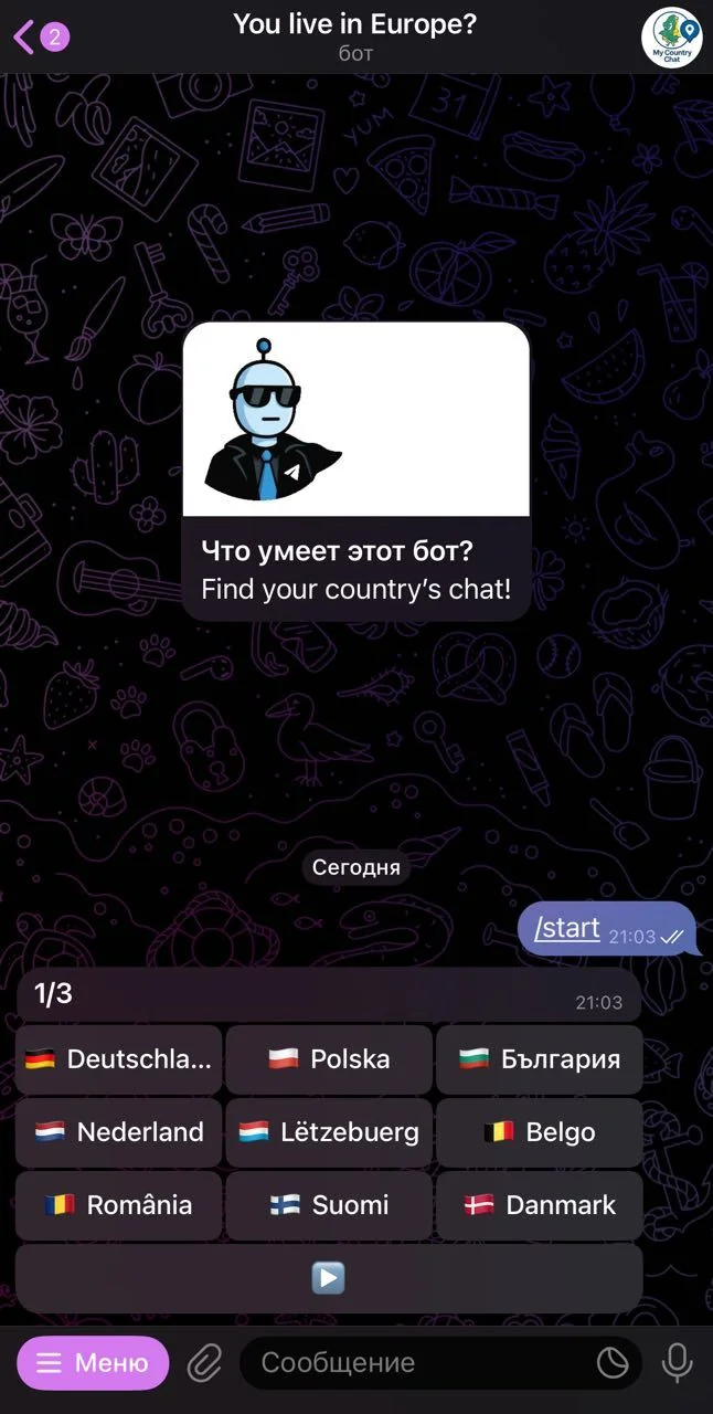 Books FB2 | EPUB | PDF Bot EN — Превью 1