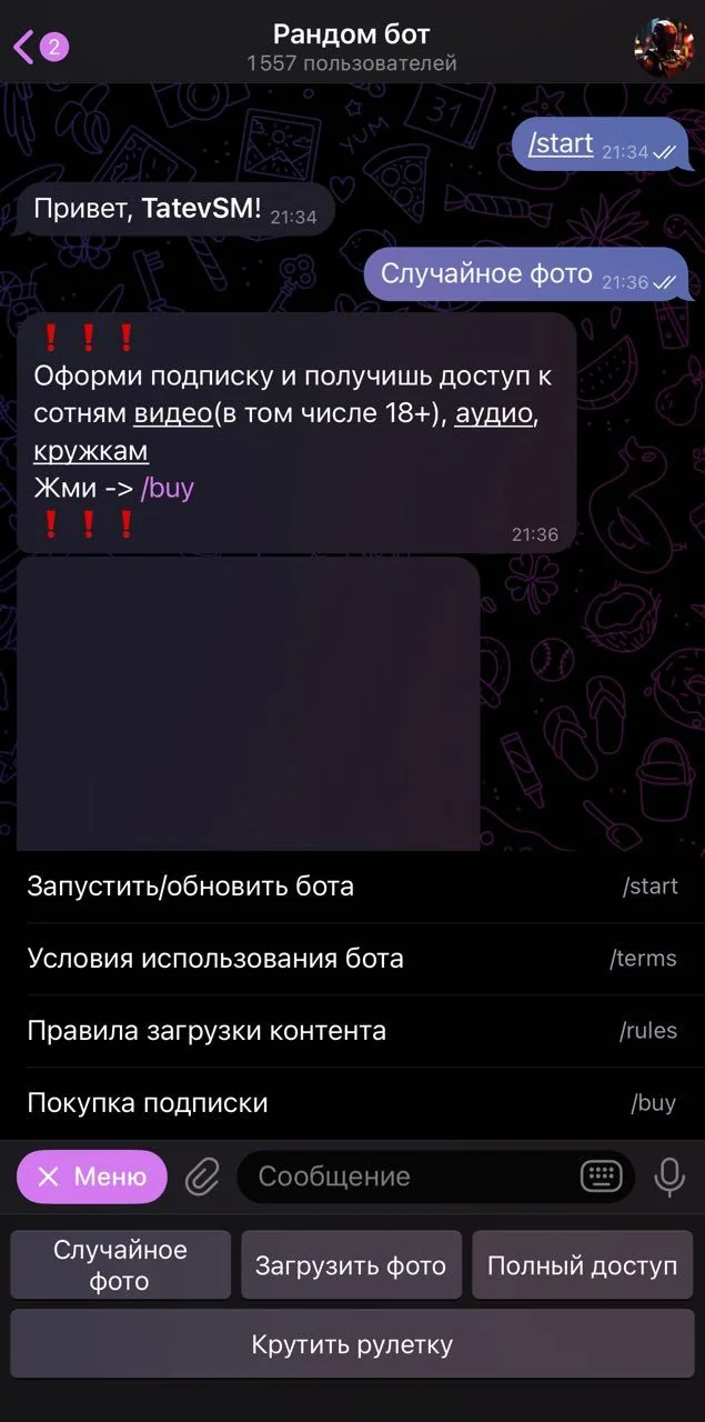 Random bot β Preview 2
