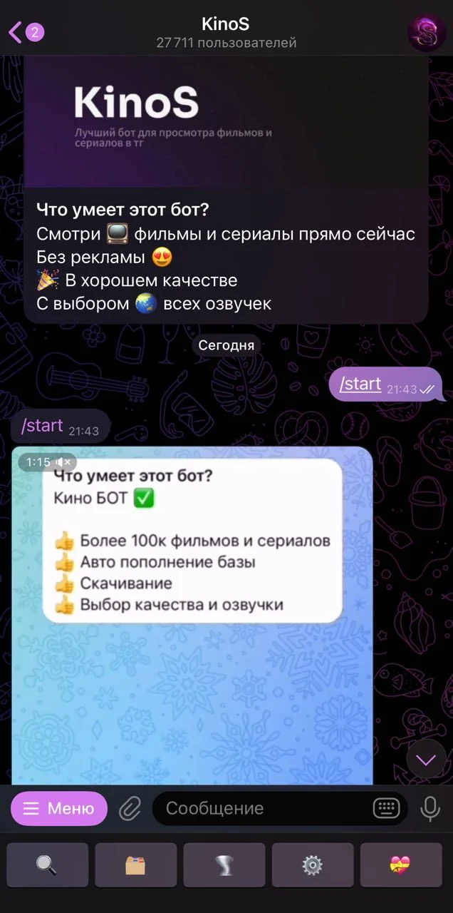 KinoS — Preview 5
