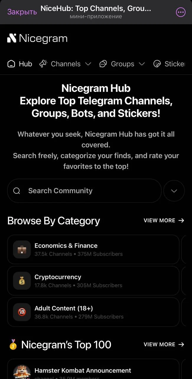 NiceHub: Top Channels, Groups, Bots & Stickers — Превью 1