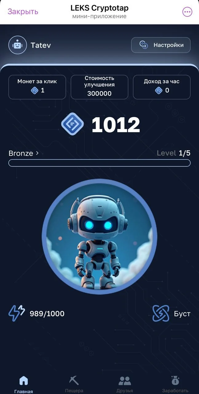 LEKS Cryptotap — Pratinjau 2