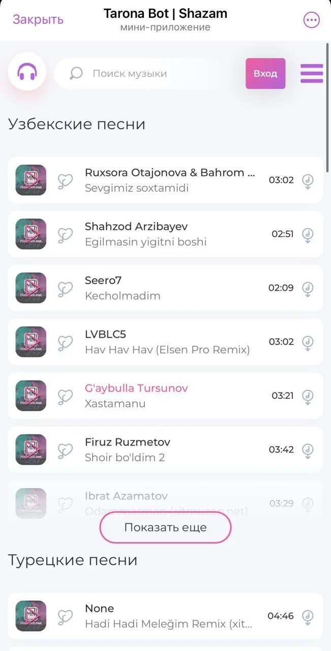 Tarona Bot | Shazam — Pratinjau 1
