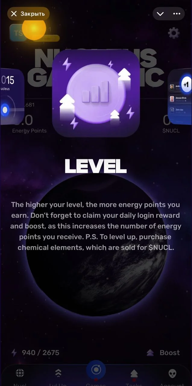 Nucleus Galactic — Preview 6