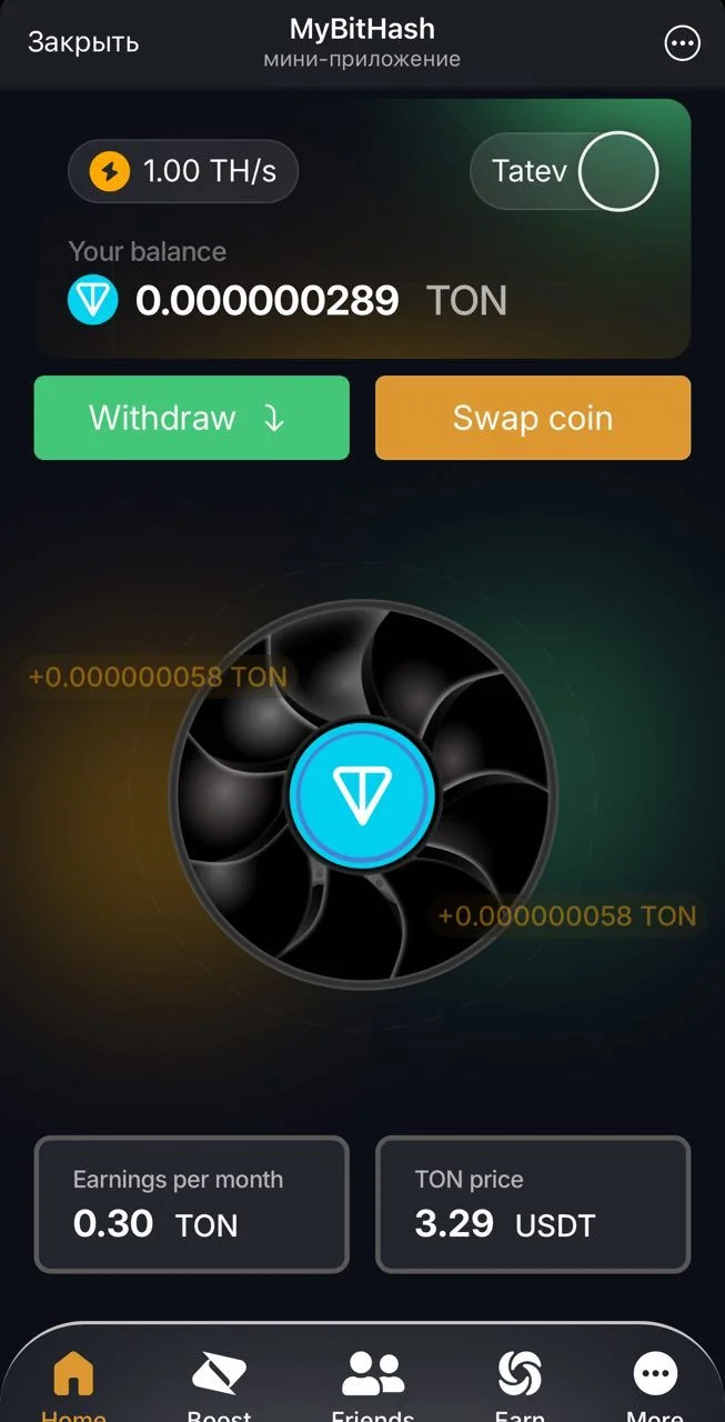 MyBitHash — पूर्वावलोकन 1