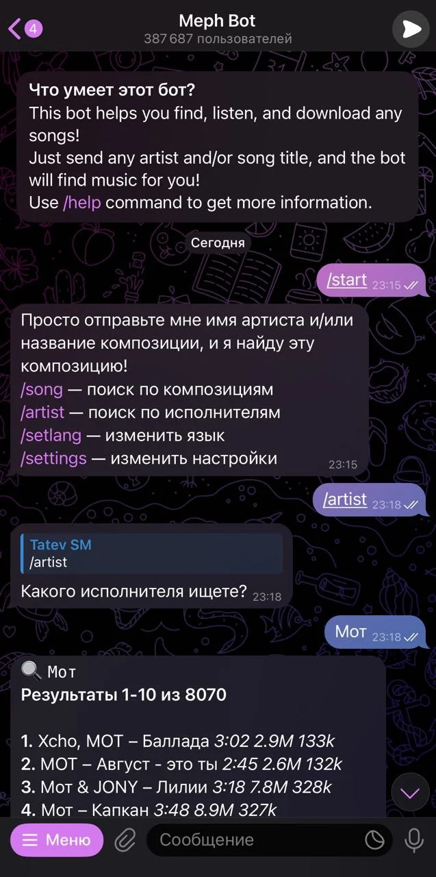 Meph Bot — Preview 1
